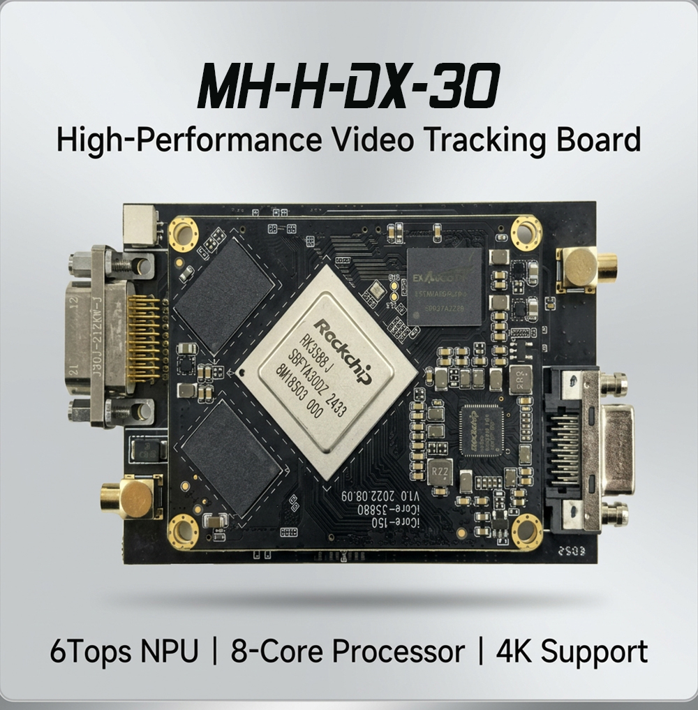 MHNV® | MHNV AI Video Tracking Board | Laser Range Finder